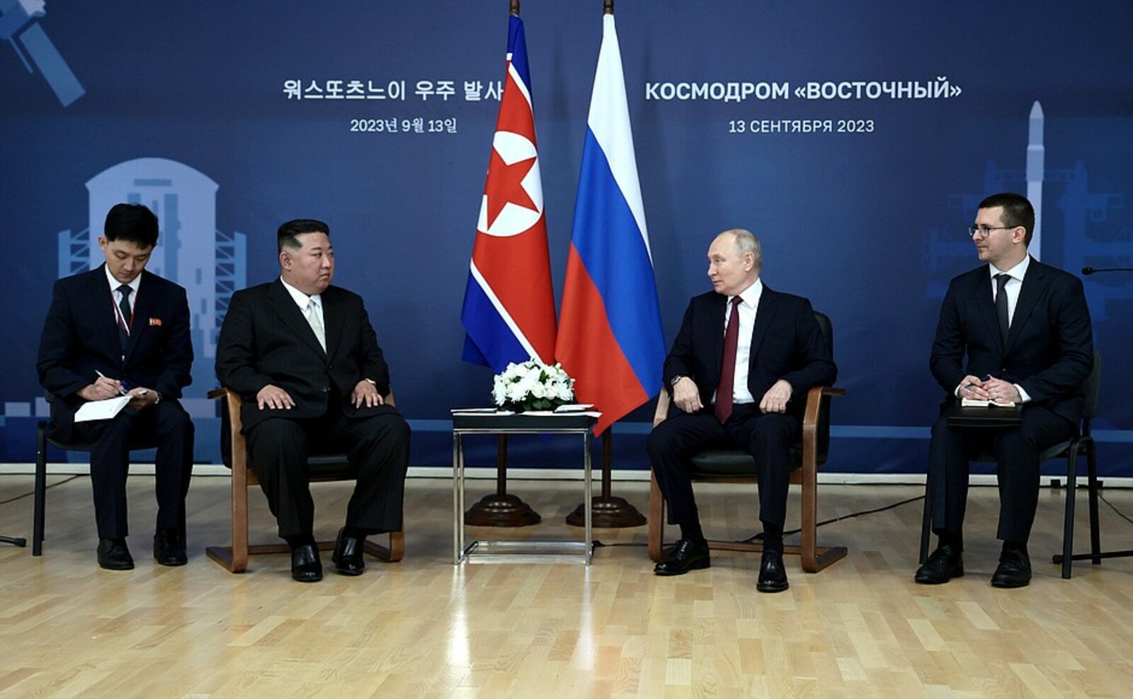 Владимир Путин и Ким Чен Ын провели рабочую встречу в России