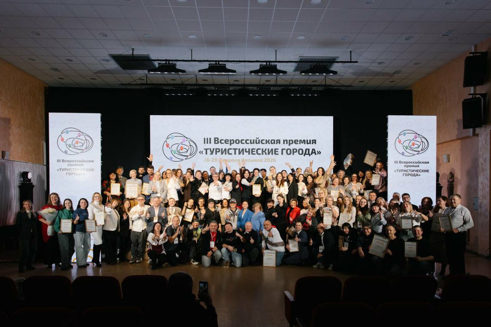 сайт Евразийского НОЦ. Уфа признана победителем в номинации «Город научно-популярного туризма»