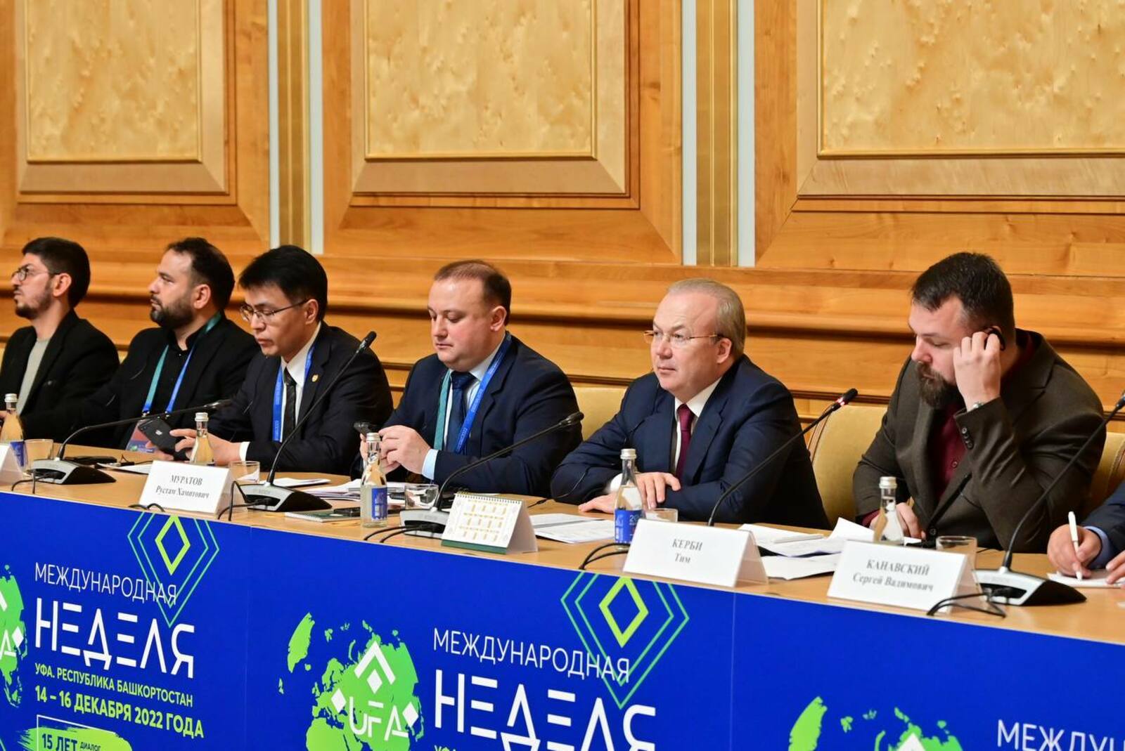 В Башкирии подвели итоги «Международной недели бизнеса» - 2022