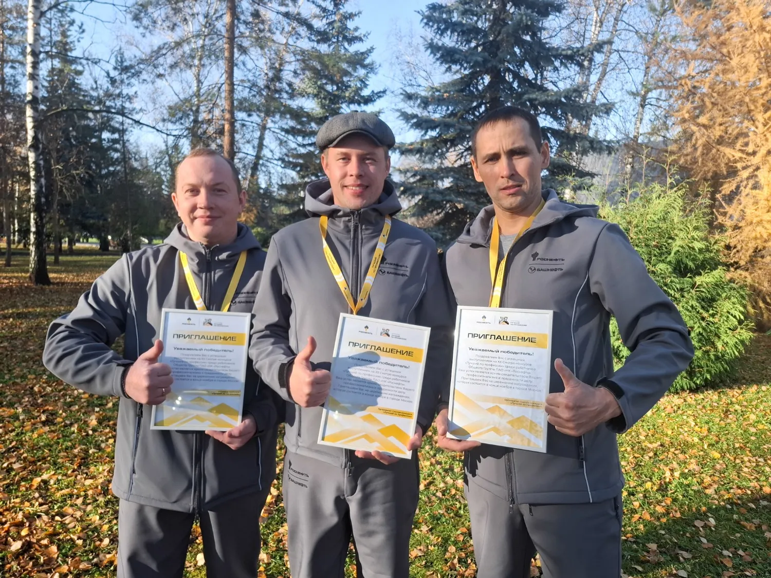 В номинации «Электромонтер по обслуживанию и ремонту электрооборудования сетевого хозяйства» «Башнефть-Добычу» в этом году представляло сборное звено из работников Янаульского и Уфимского цехов эксплуатации электрооборудования.