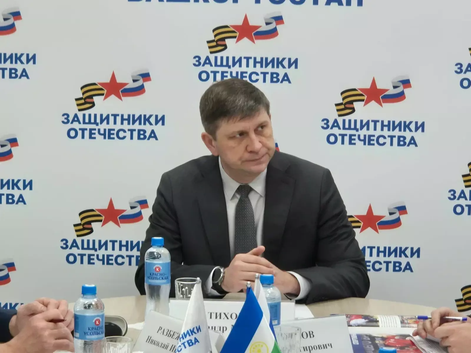 Александр Тихонов посетил филиал фонда «Защитники Отечества» в РБ