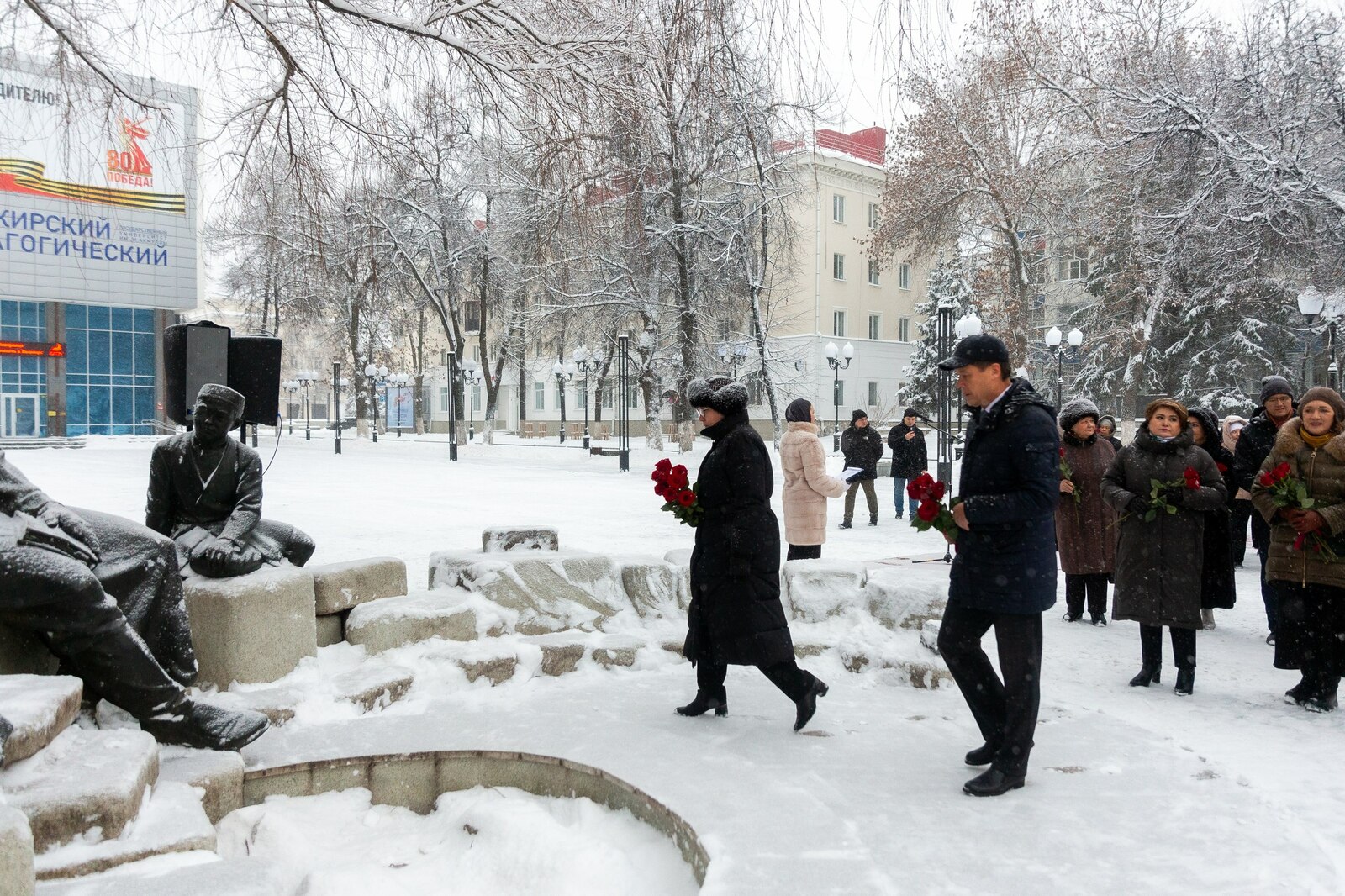 День башкирского языка отметили в Уфе