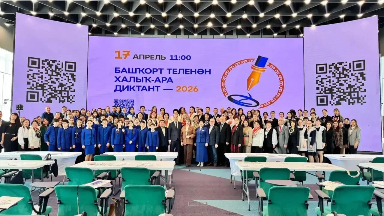 Радий Хабиров поздравил Башкирию с Днем национального костюма