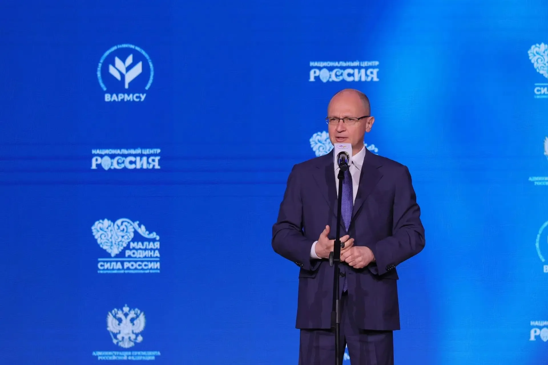 Форум «Малая Родина – сила России». Итоги первого дня