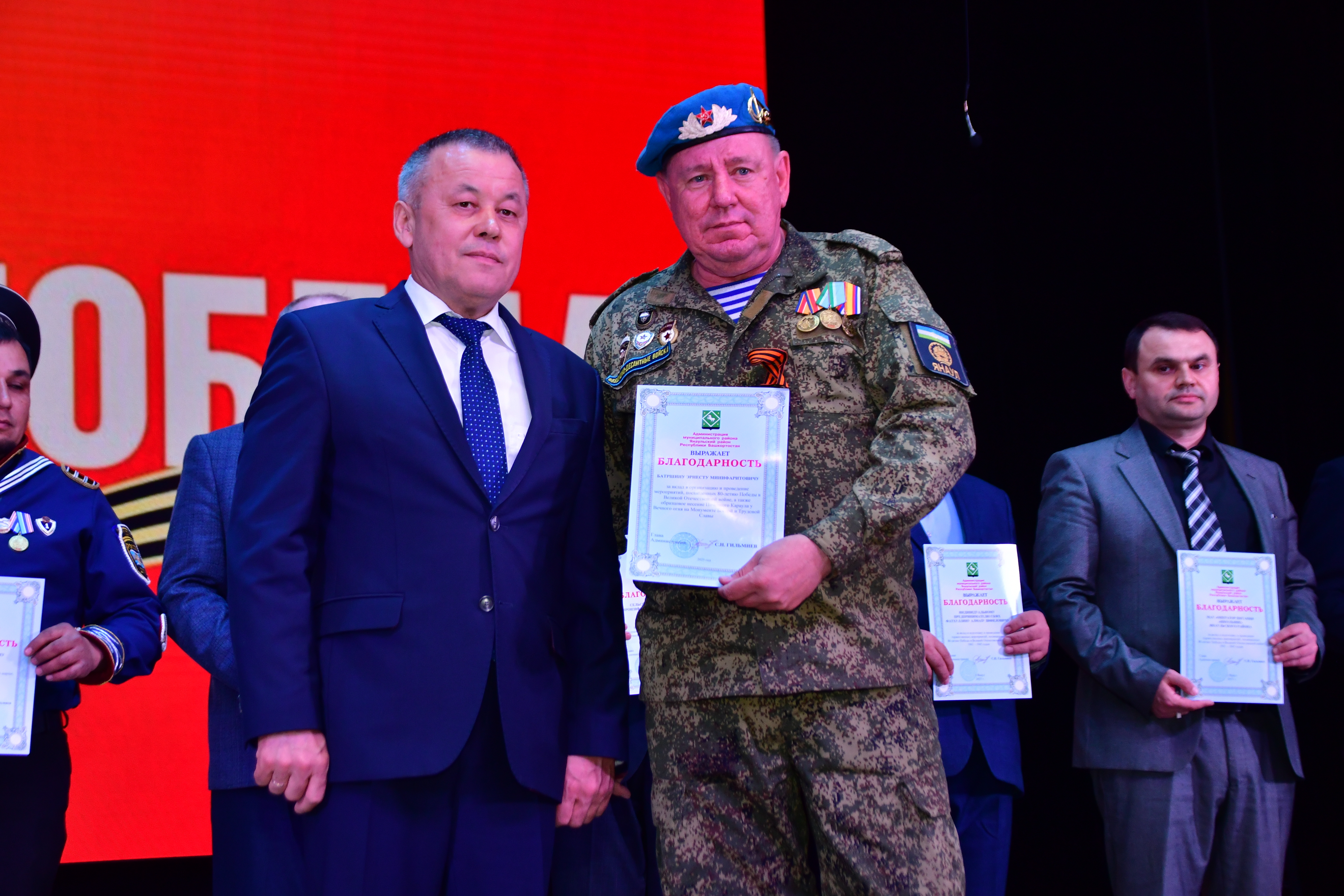 В Янауле подвели итоги патриотического фестиваля