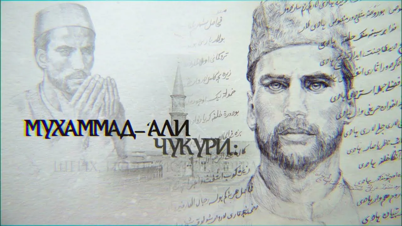 «Татышлинский вестник» Татышлинский вестник опубликовал отрывки из произведений Гали Чукури