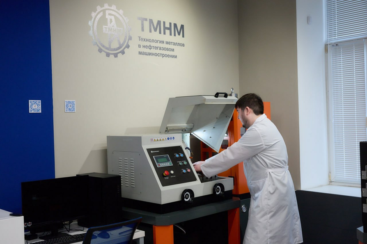 УГНТУ открыл современную лабораторию по металловедению