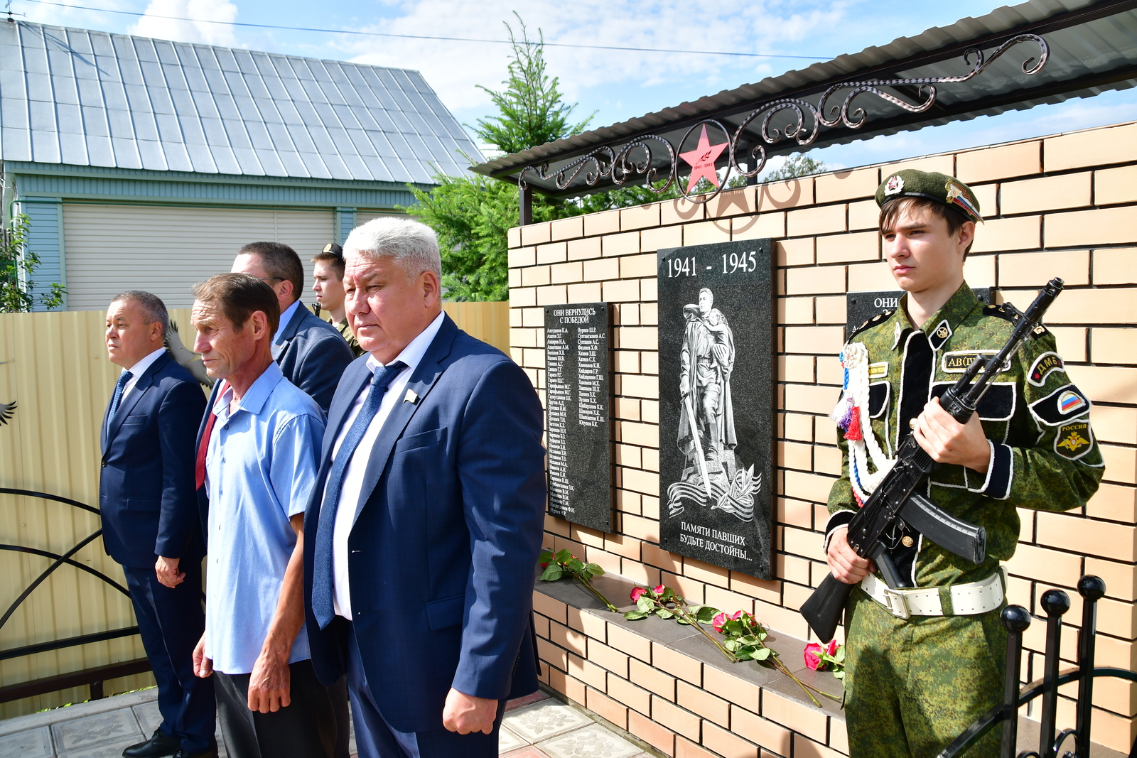 Память будет жить