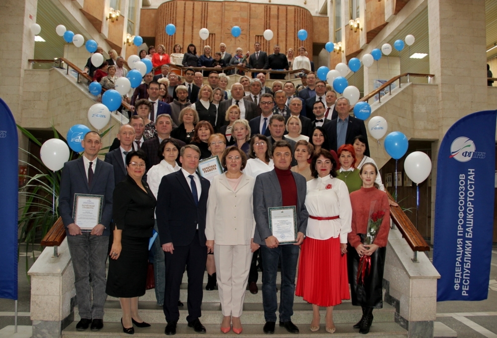 В Уфе отметили День профсоюзного работника