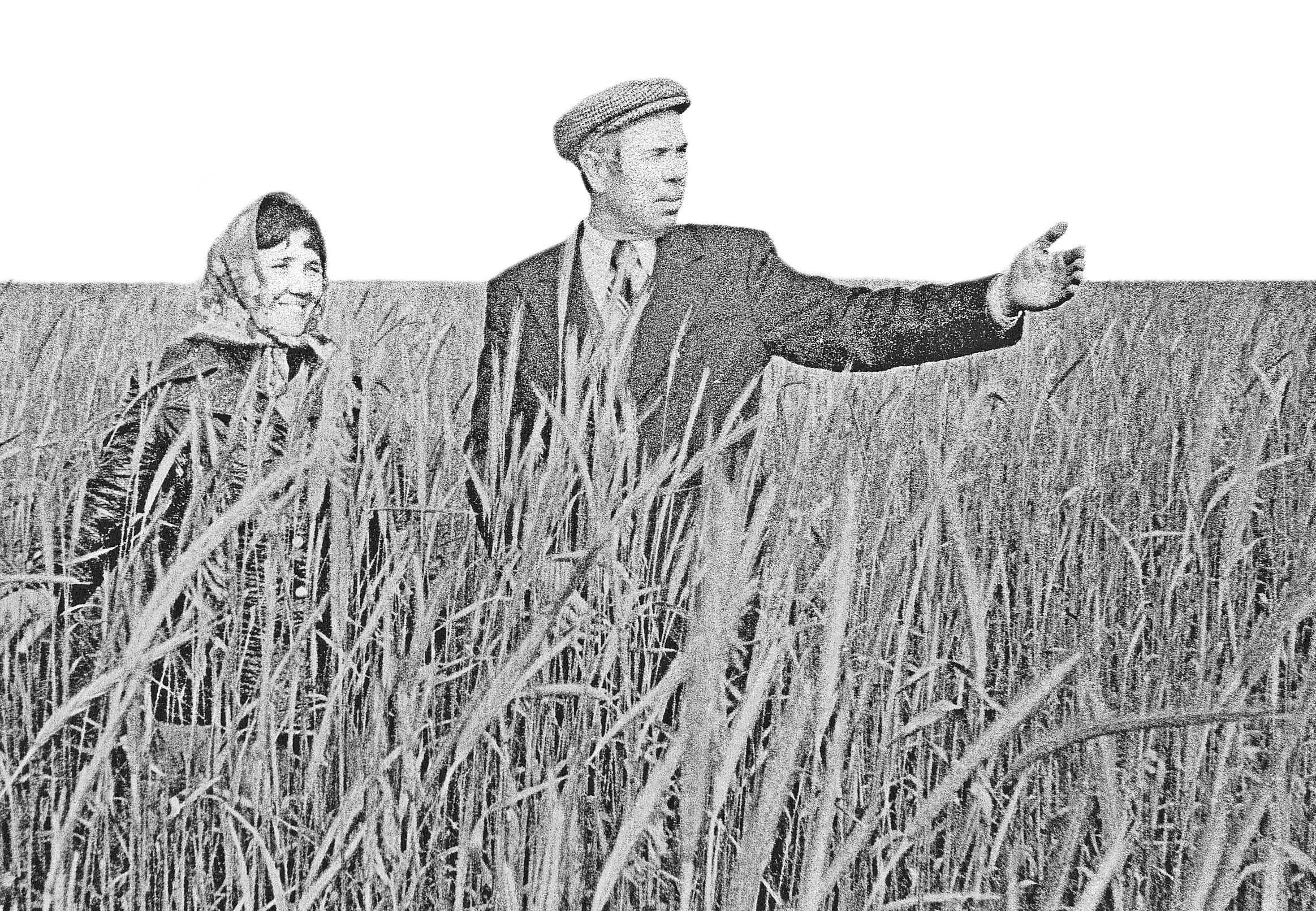 Человек-легенда, человек-история