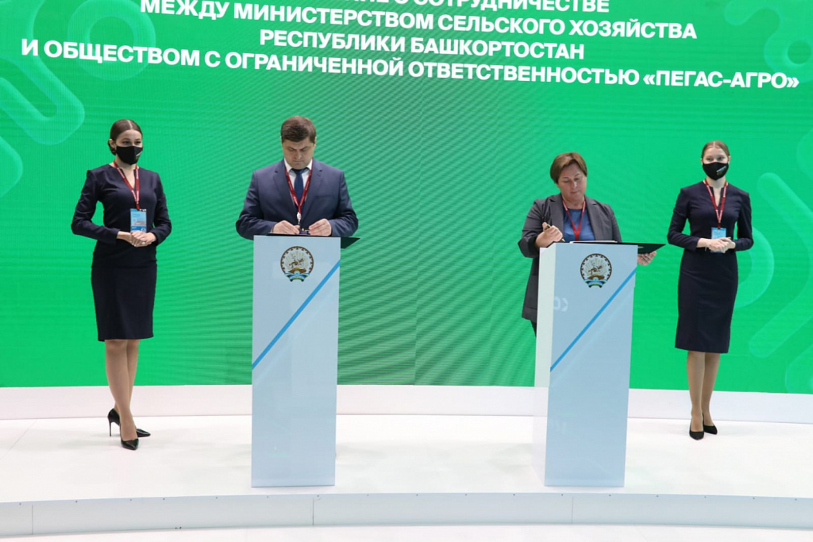 На Петербургском международном экономическом форуме Минсельхоз Башкирии заключил с компанией «Пегас-Агро» договор