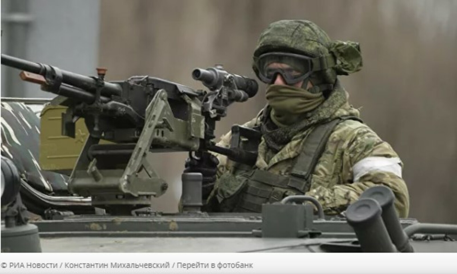 Силы сдерживания РФ на Украине переходят на особый режим боевого дежурства