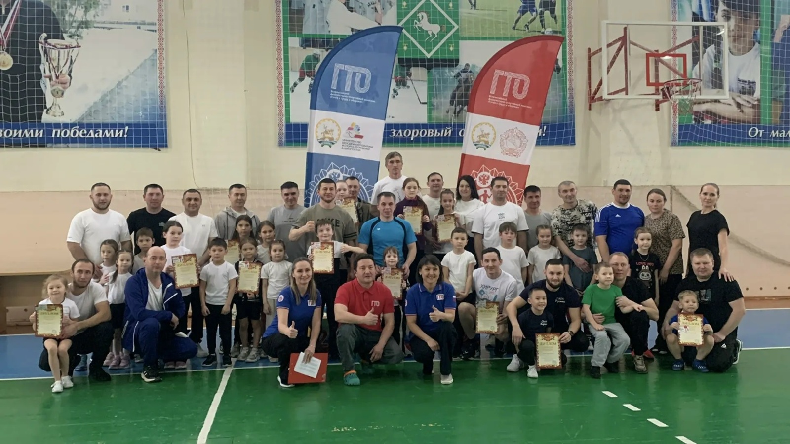 На северо-западе Башкирии состоялся фестиваль «Zа ГТО вместе с папой!»