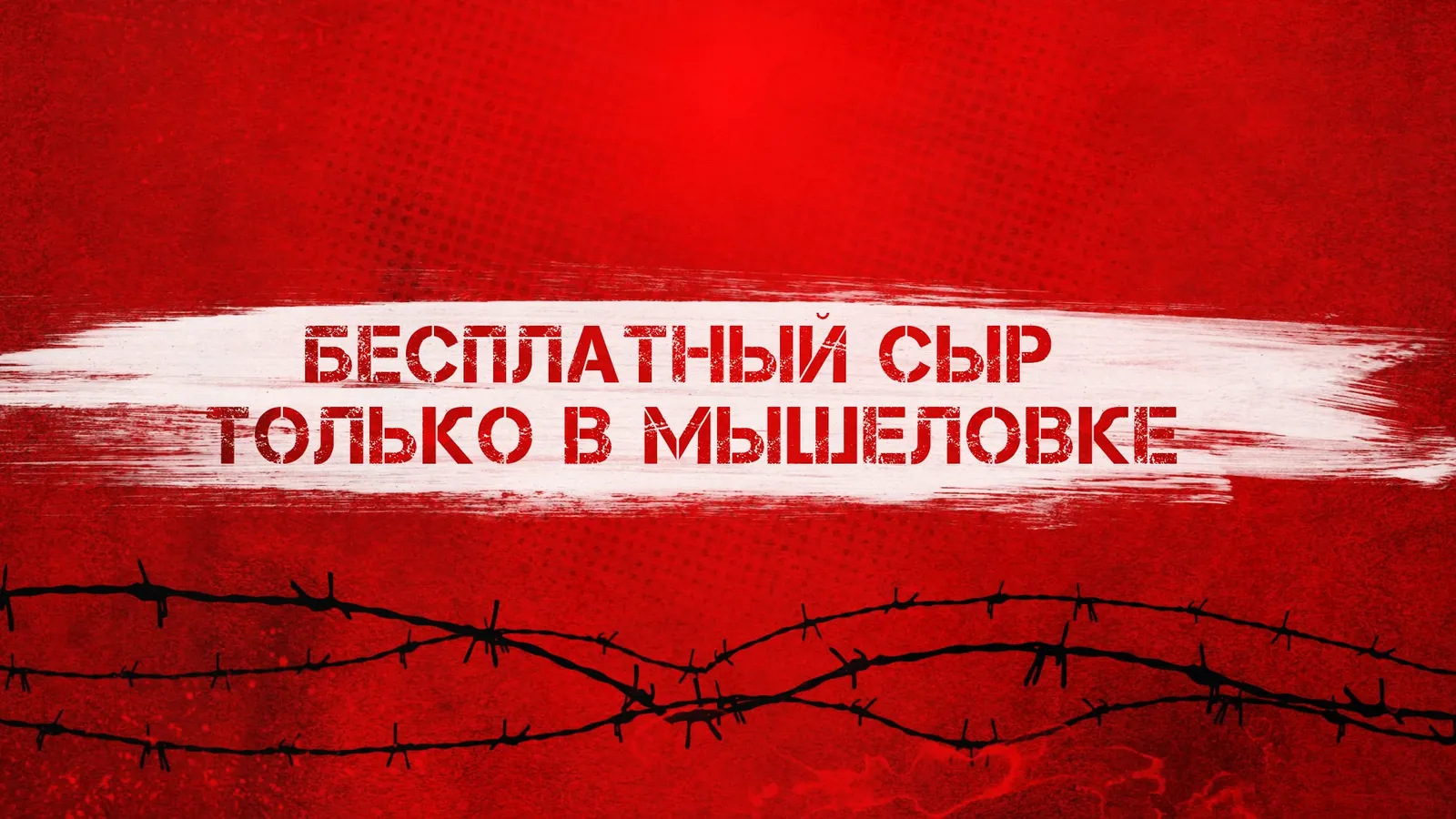 скриншот видео