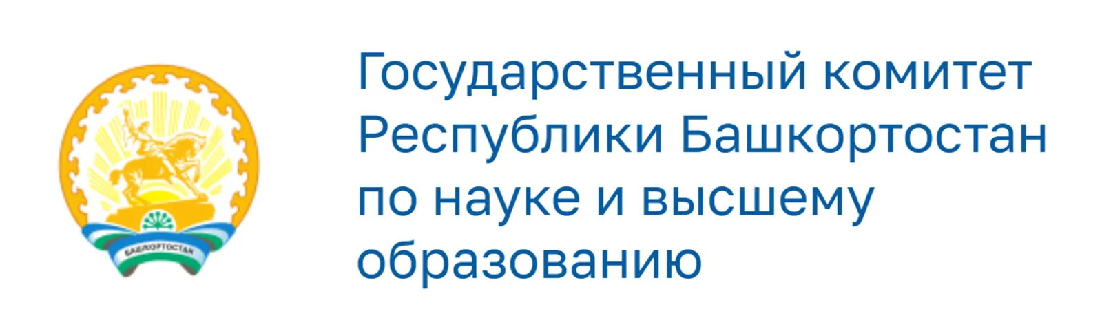 Башкирия улучшила позицию в рейтинге научно-технологического развития
