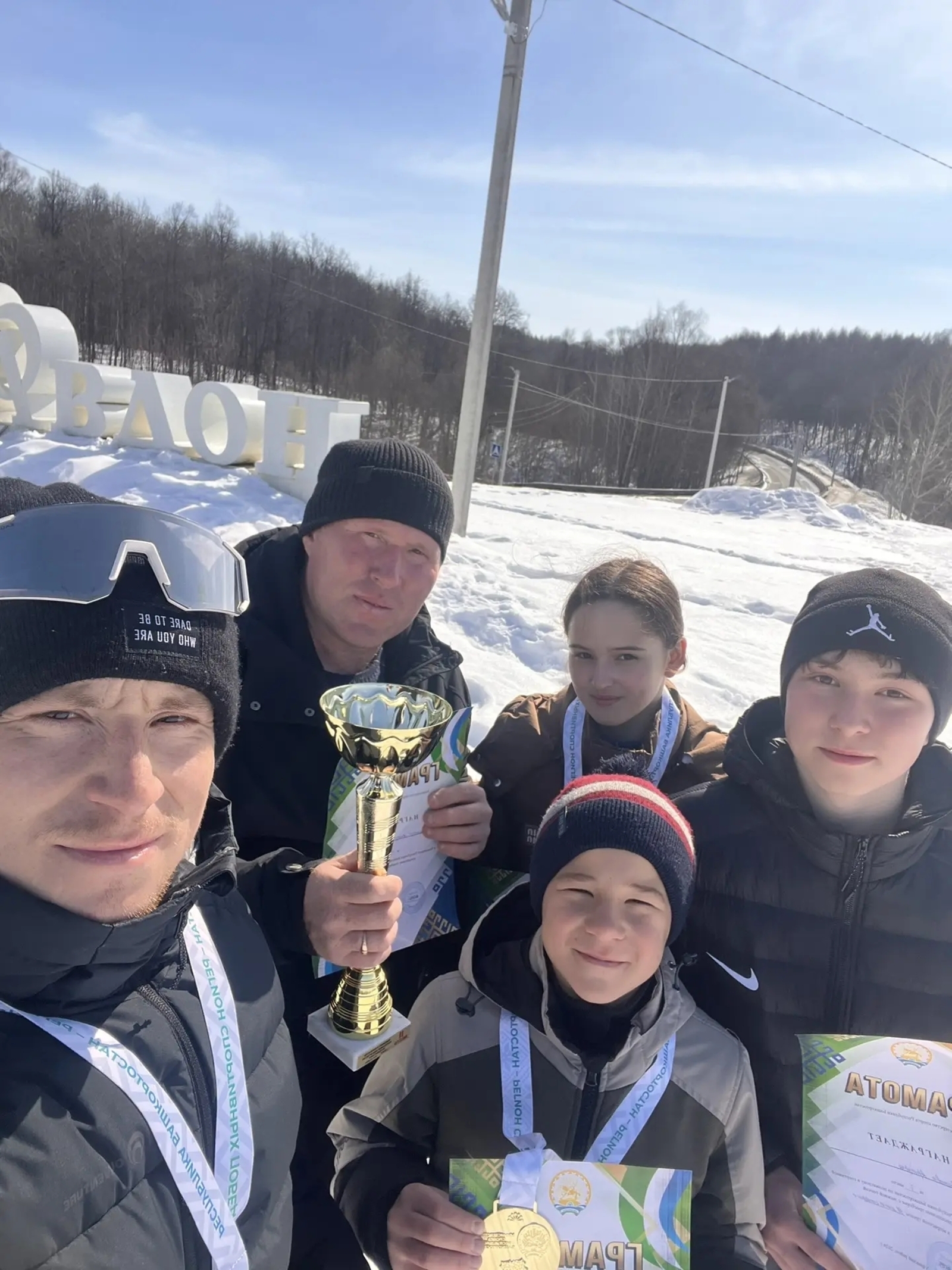 Победное селфи янаульских полиатлонистов из Авдона