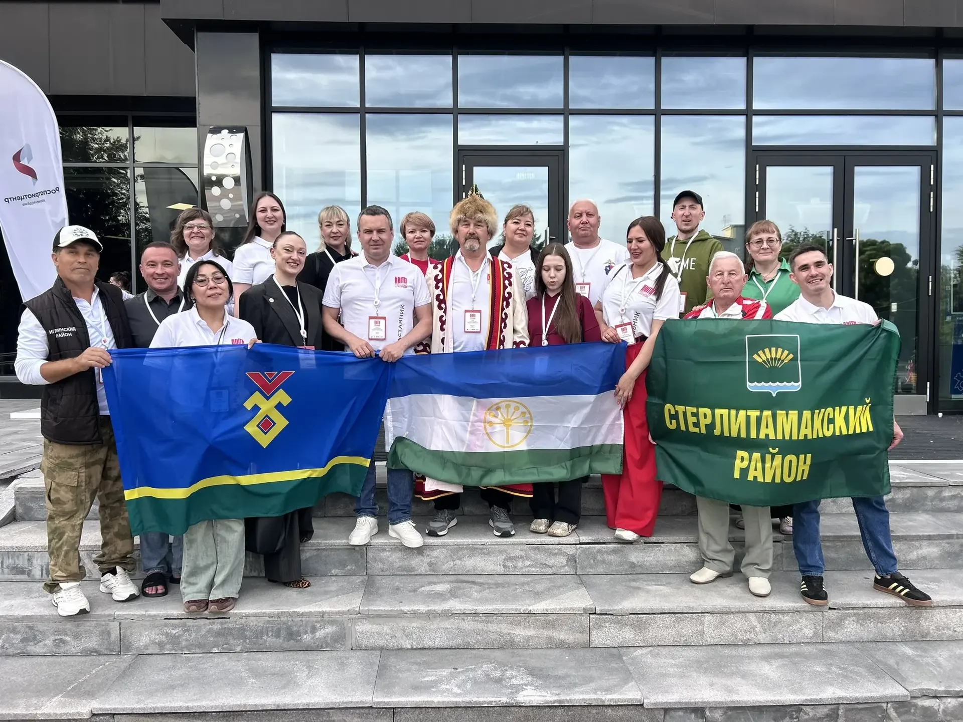Янаульские наставники стали участниками всероссийского конкурса