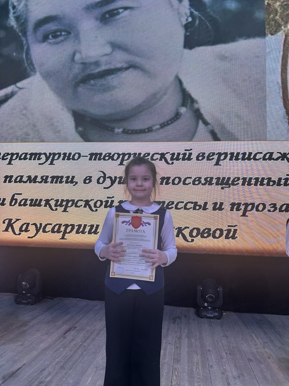 Девочка с изюминкой