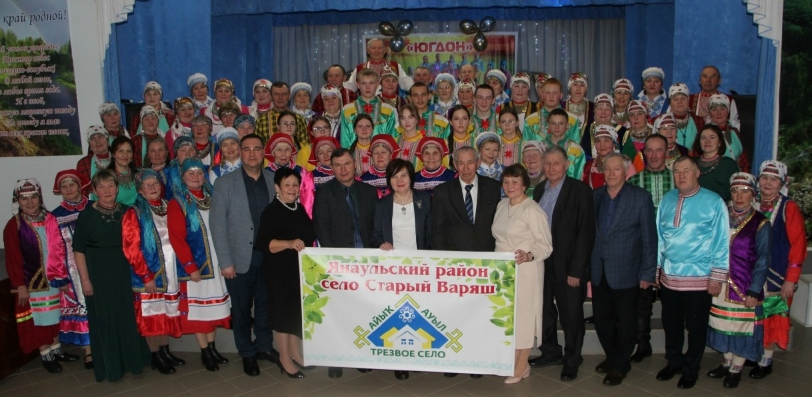 "Серебряный" "Югдон"