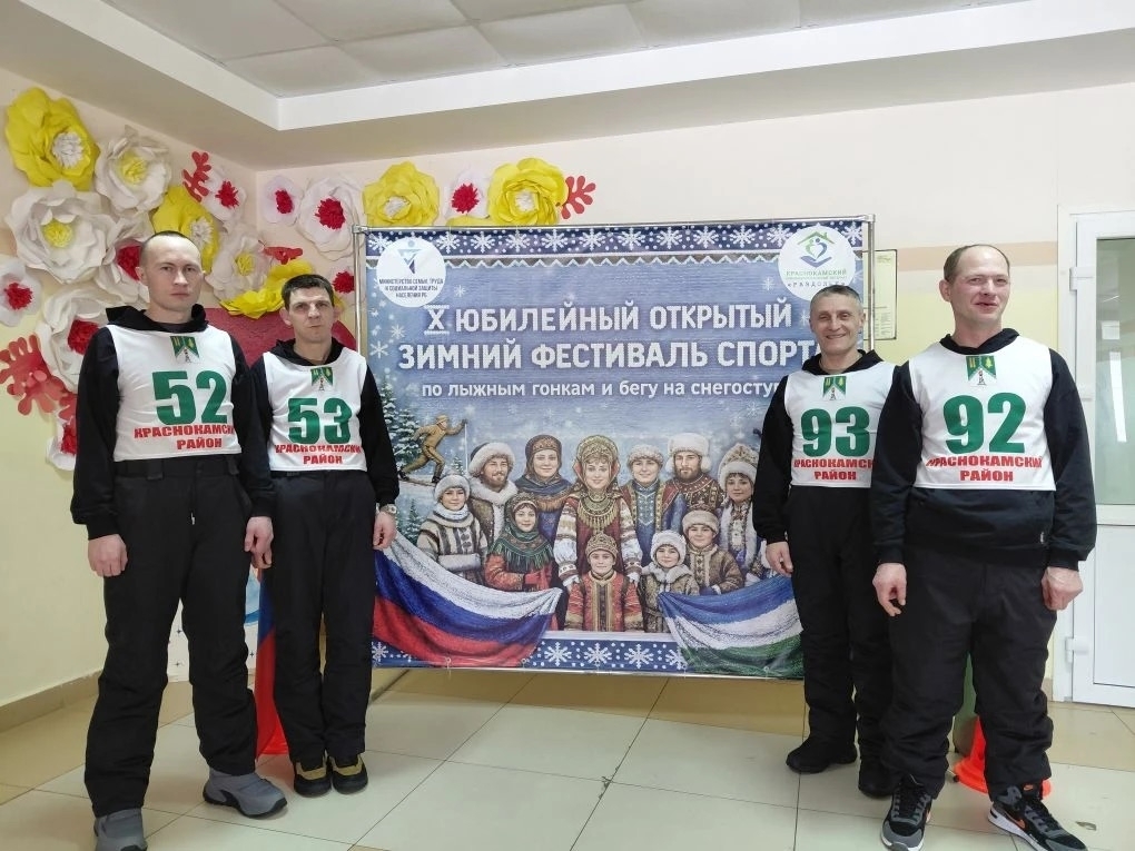 Янаульцы – участники зимнего фестиваля