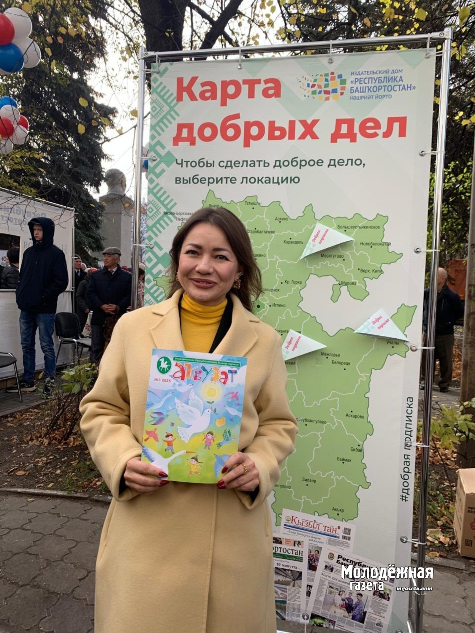 Газета – это нить памяти, связывающая поколения