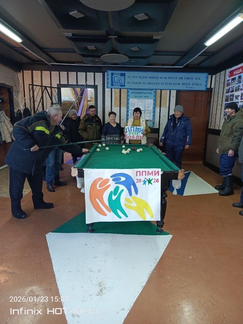 В селе Вояды прошло итоговое собрание по выбору проекта ППМИ -2026