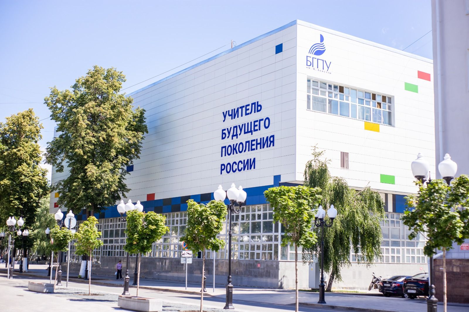 Ученый БГПУ им. М. Акмуллы выиграл престижный грант РНФ на 21 млн рублей