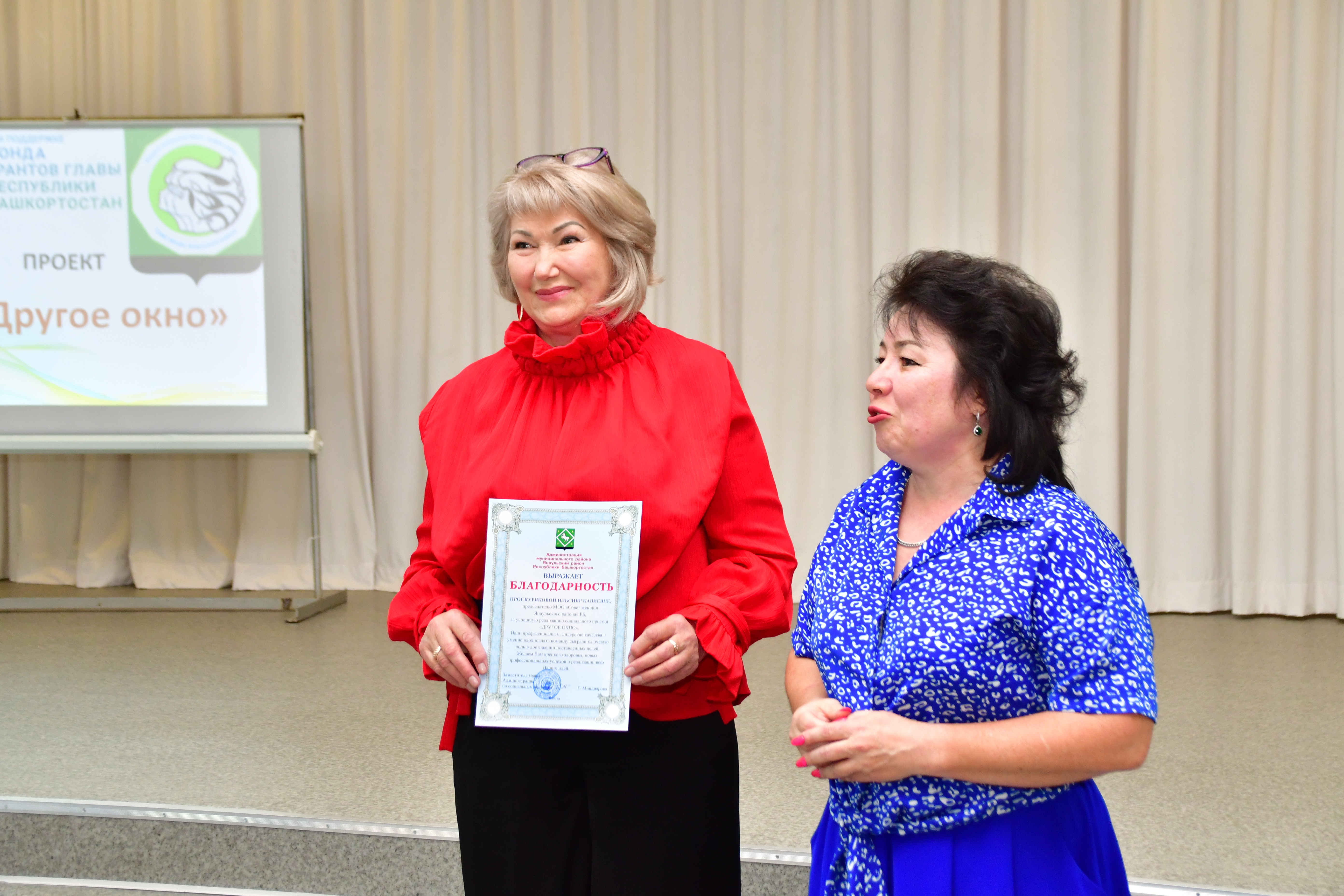 В Янауле реализовали социальный проект «Другое окно» для особенных людей