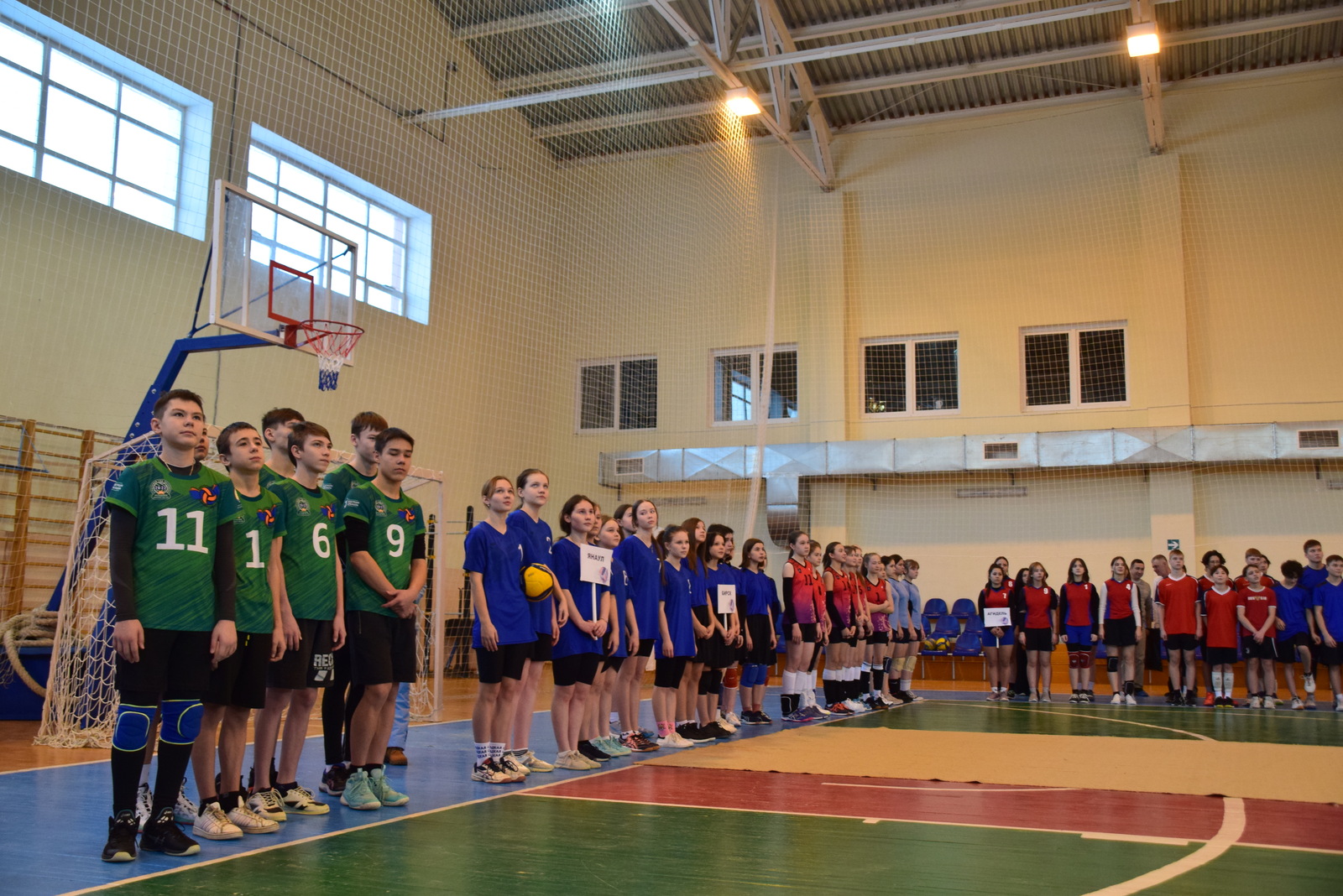 В Янауле проходят зональные соревнования по волейболу