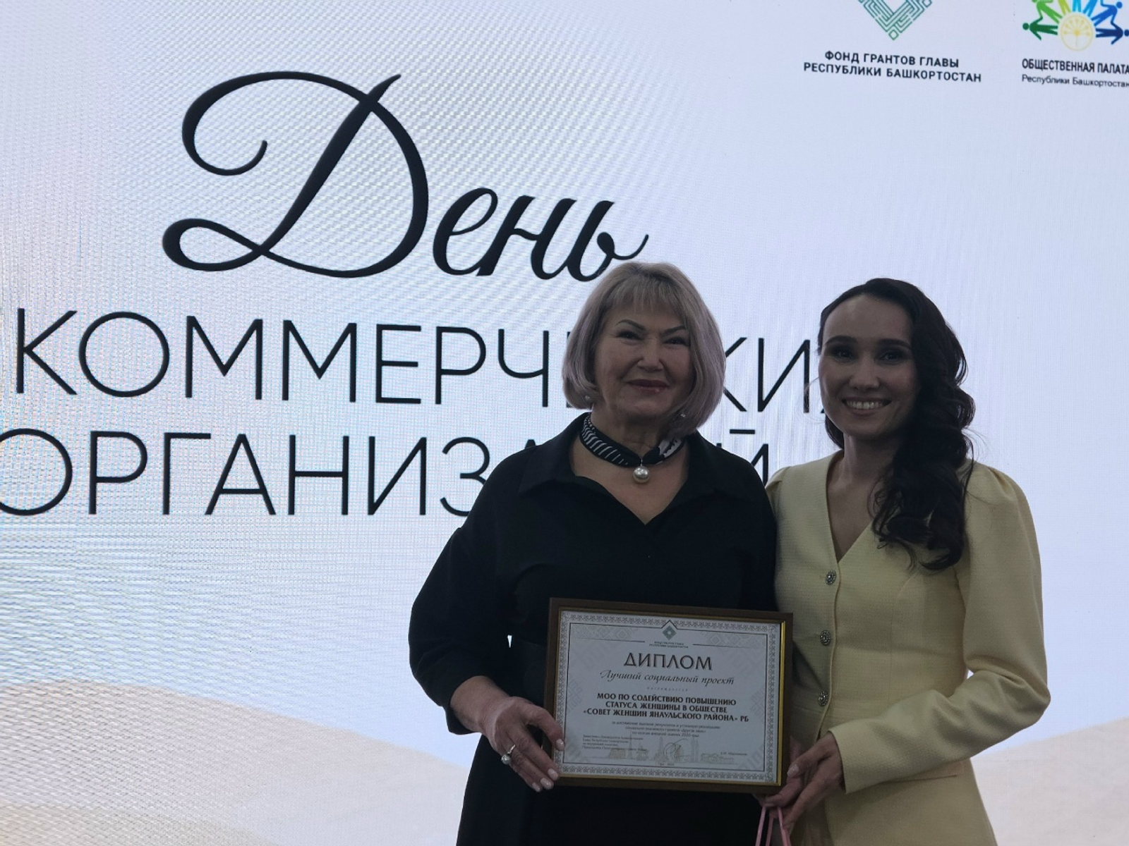 По трудам и награда