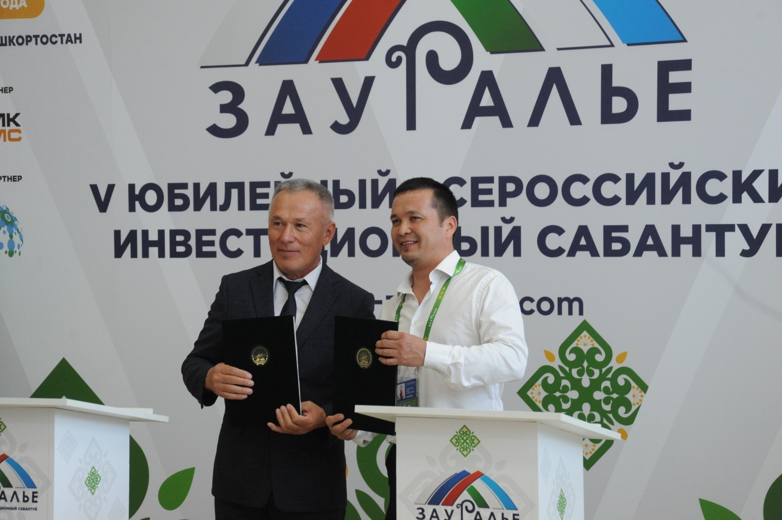 В Башкирии началась подготовка к проведению VI Всероссийского инвестиционного форума "Зауралье"
