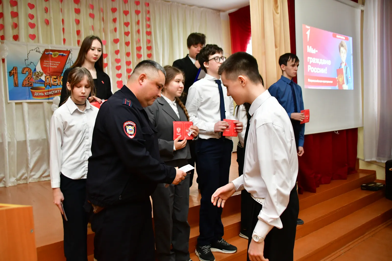 Юные янаульцы получили первые паспорта в преддверии Дня Конституции России