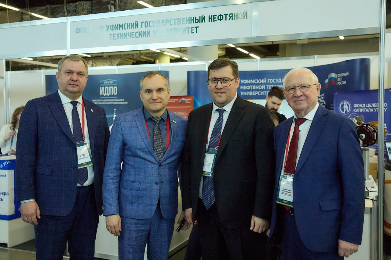 Резидент уфимского кампуса участвует в форуме «УралСтройИндустрия»