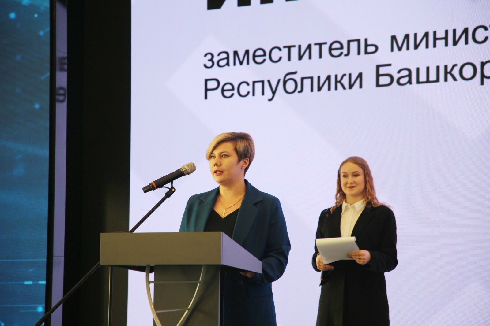 Студенты УУНиТ участвовали в создании «Красной книги Республики Башкортостан»