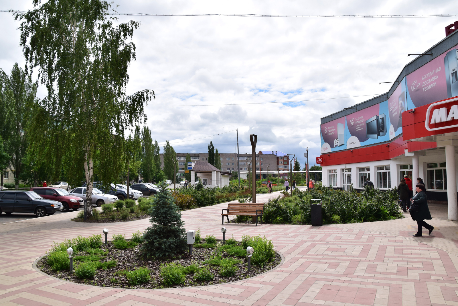 А ты уже проголосовал?