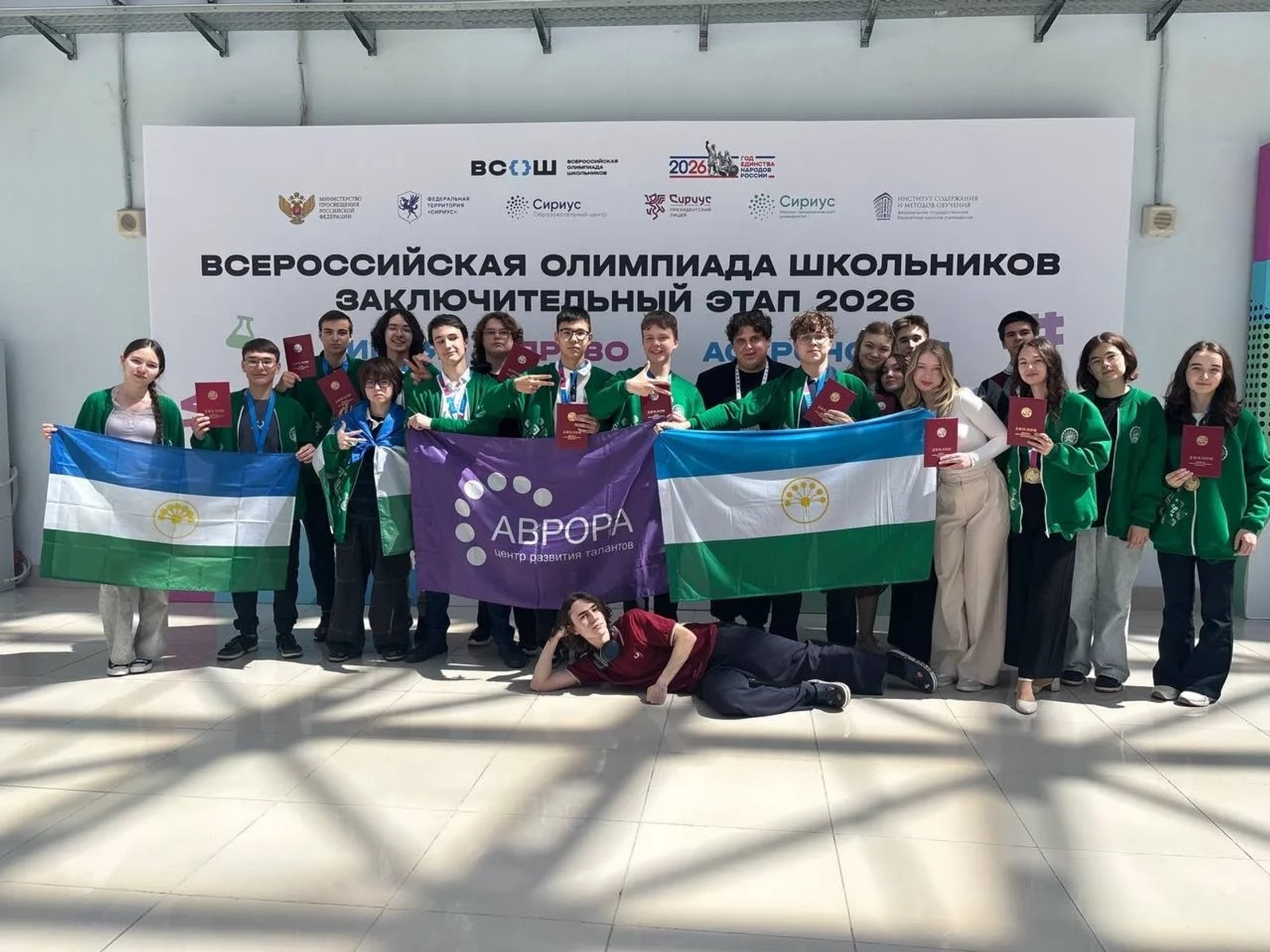 Янаульскую школьницу пригласили в летнюю школу МГИМО МИД России