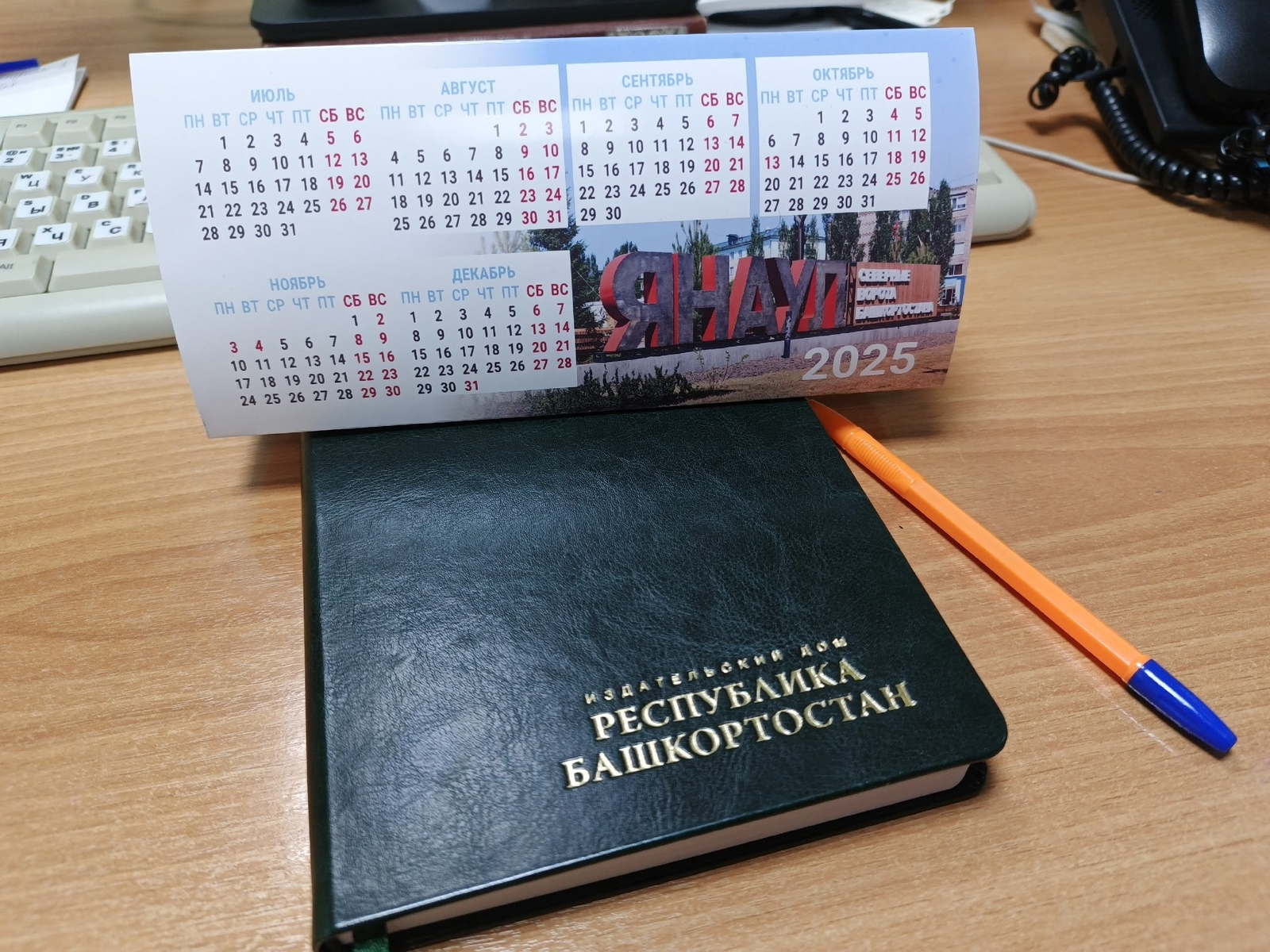 У жителей России наступила самая короткая рабочая неделя