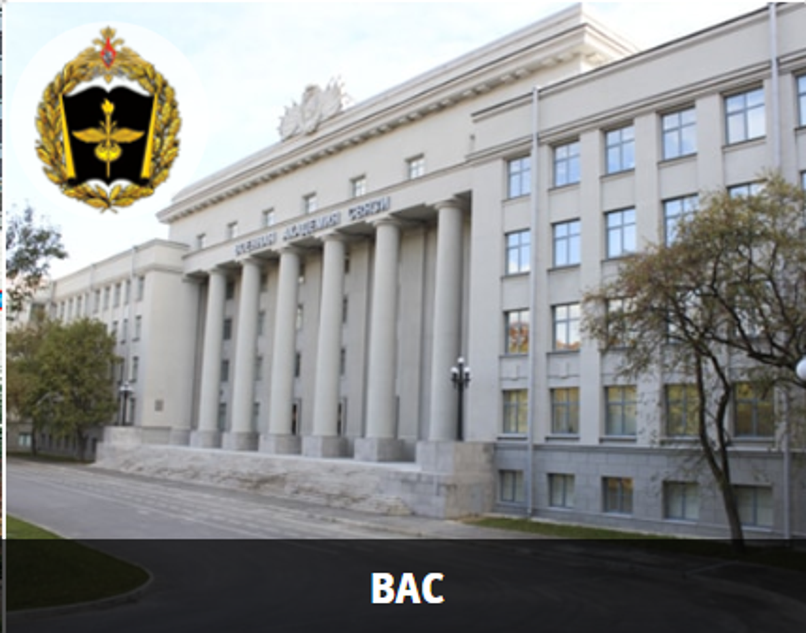 Жителям Башкирии рассказали, как поступить в вуз Минобороны