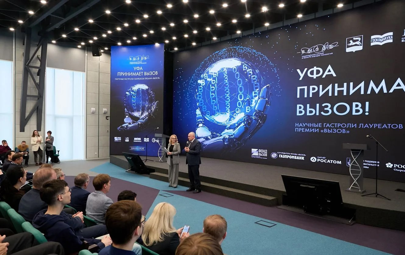 пресс-служба правительства Башкирии УГНТУ будет развивать техпредпринимательство