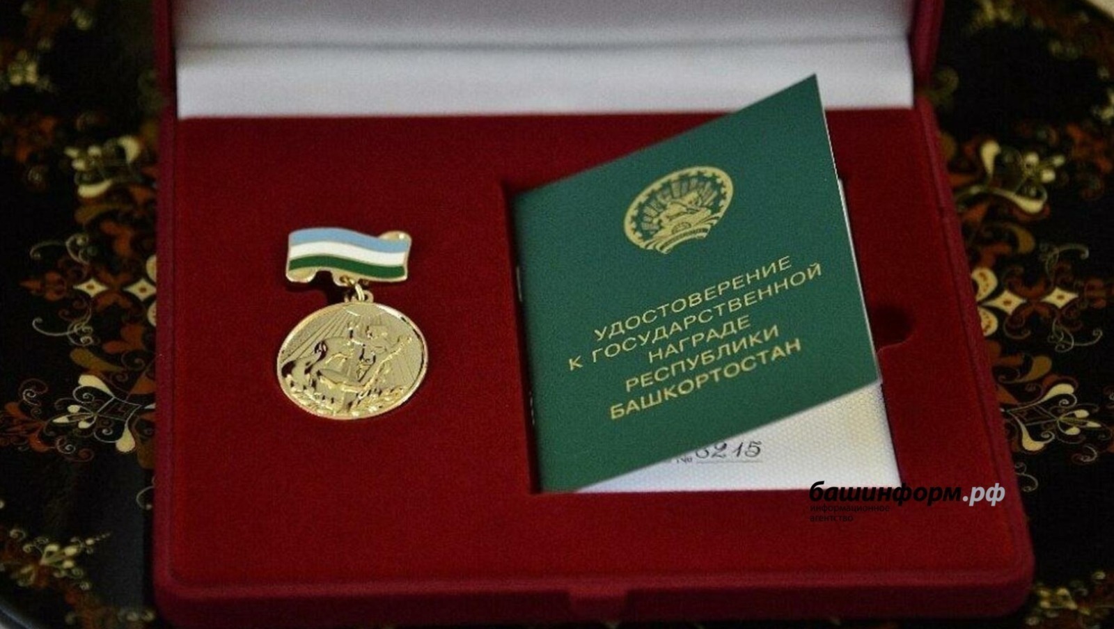 Глава Башкирии Радий Хабиров подписал указ о награде «Материнская слава»