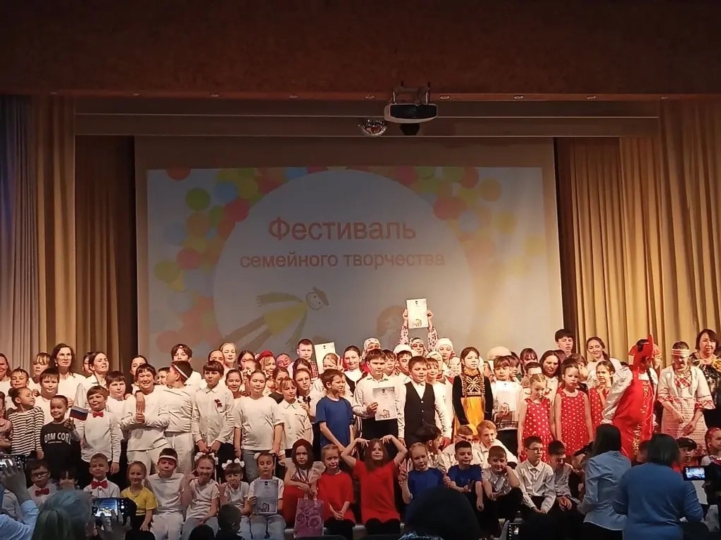 Всей семьей на сцене