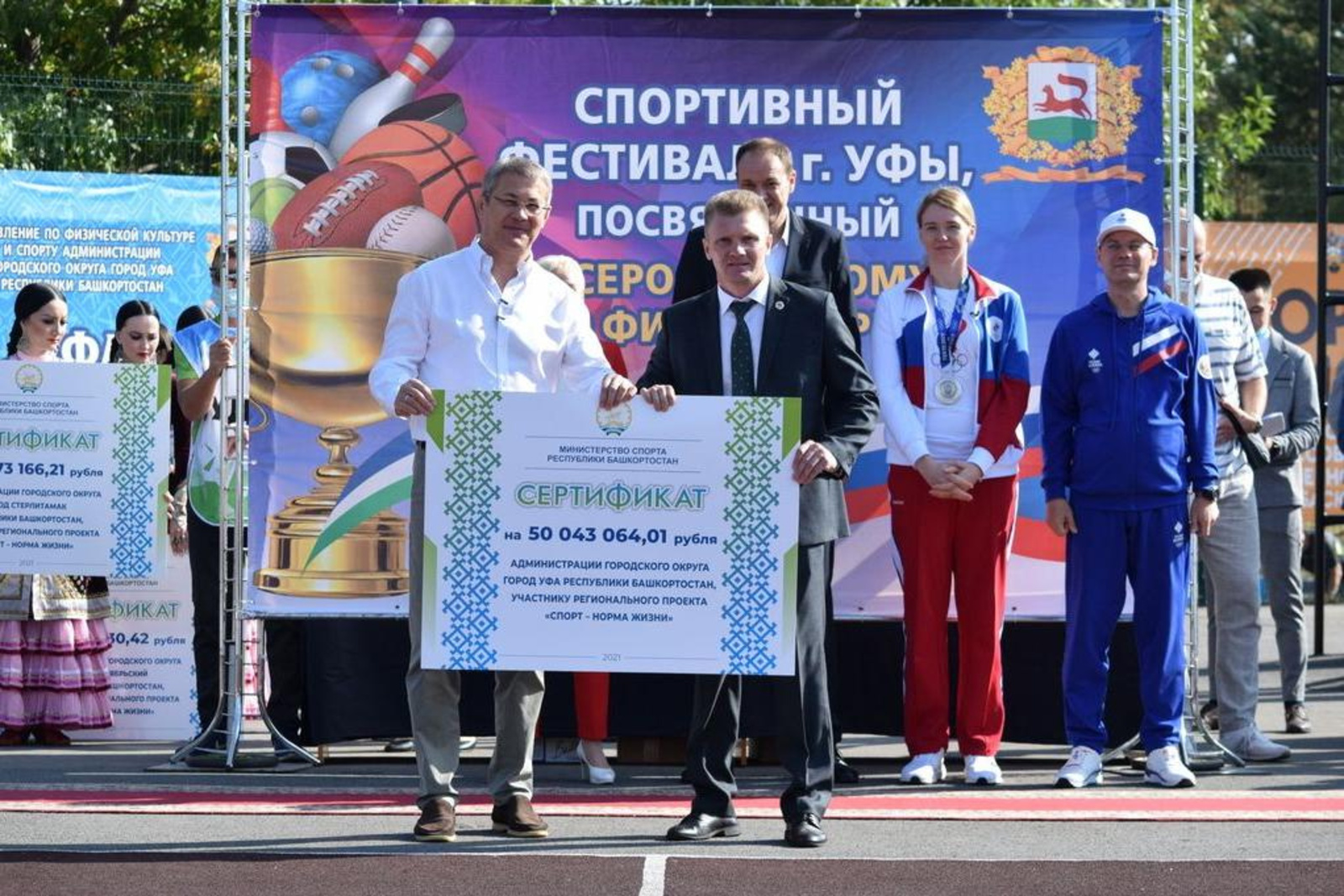 Спортшколы Башкирии получили 50 млн рублей