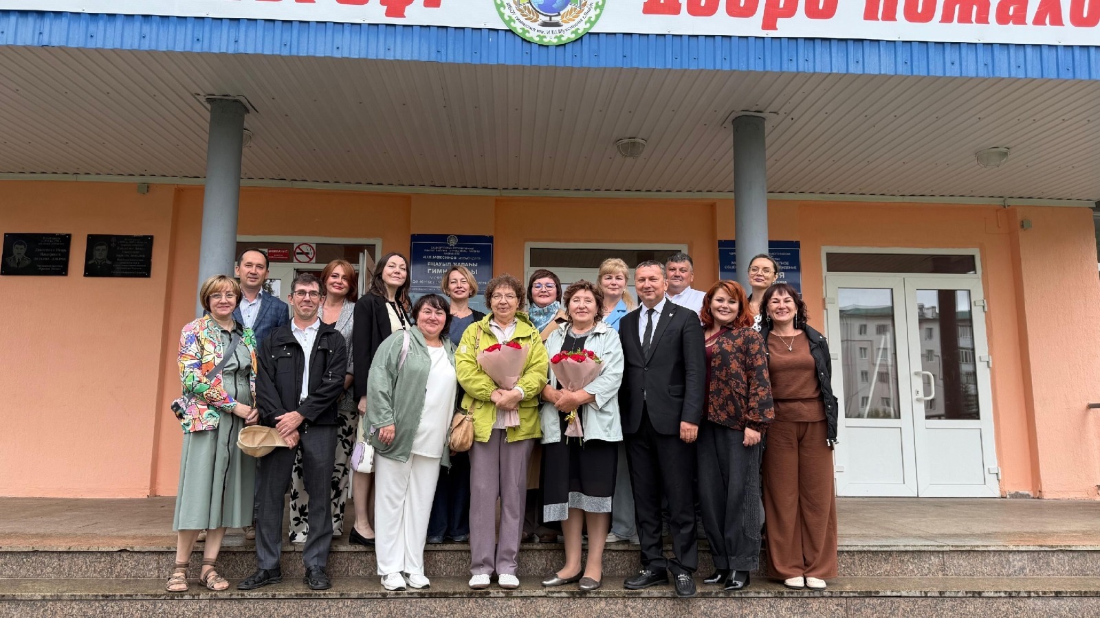 Выпускники гимназии тридцать лет спустя. Янаул, 2025