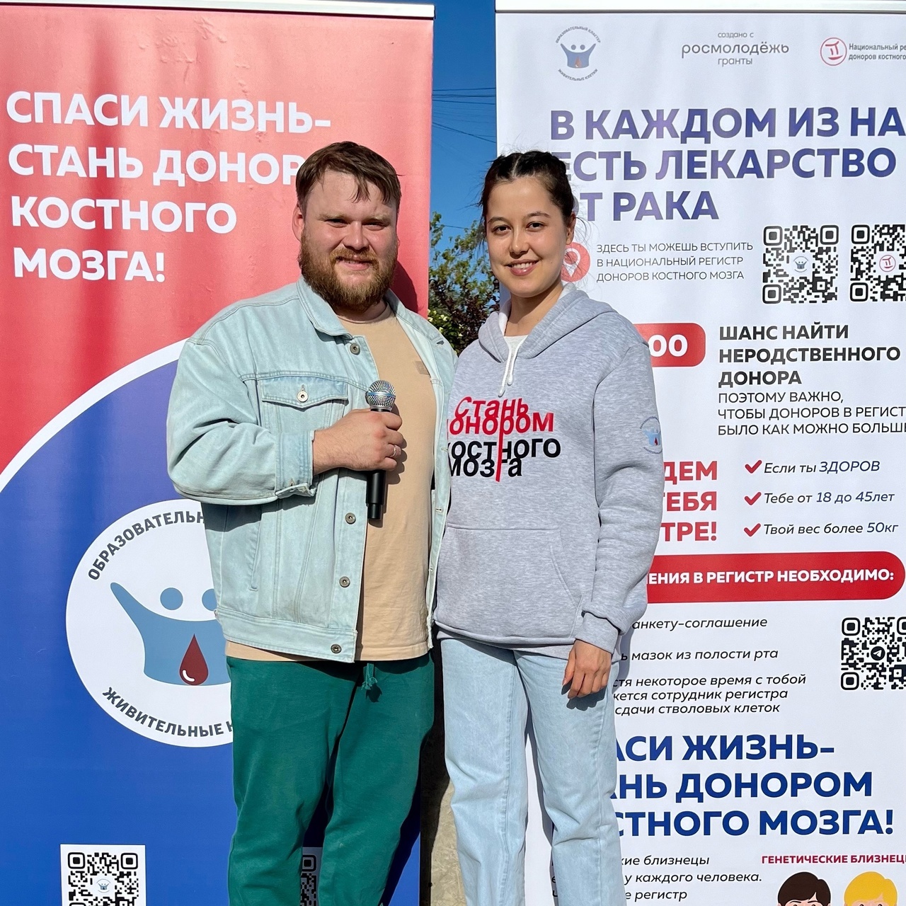 В Башкирии участники студотрядов сдают кровь, чтобы стать донором костного мозга