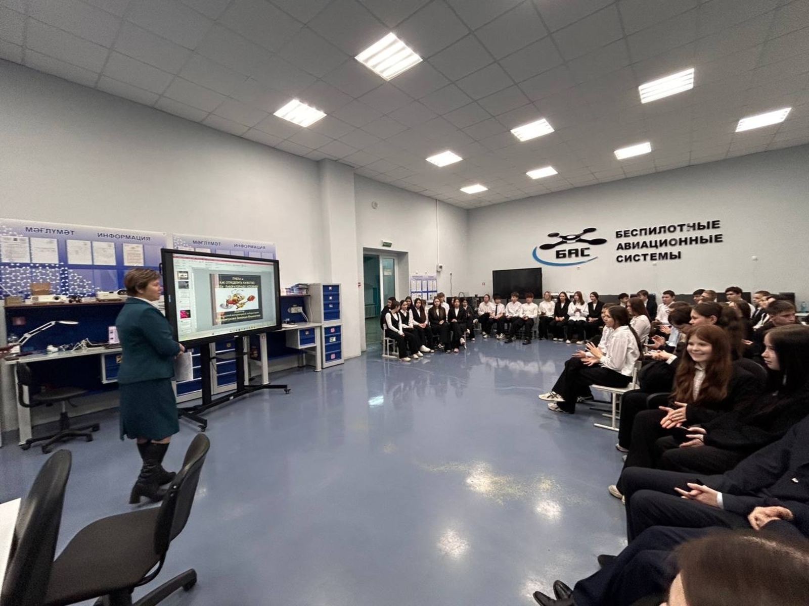 Лицей. Встреча с директором Янаульской зональной ветлаборатории РБ  Зинаидой Байрамгуловой