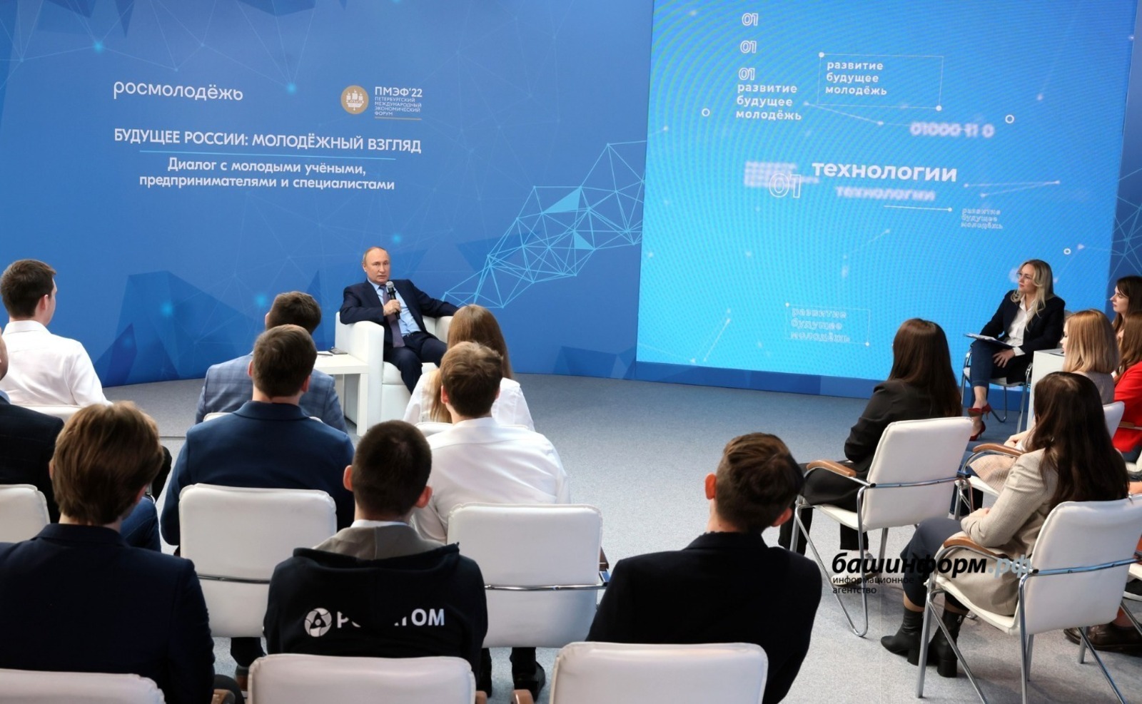 Владимир Путин дал высокую оценку развитию мебельного кластера в Башкирии