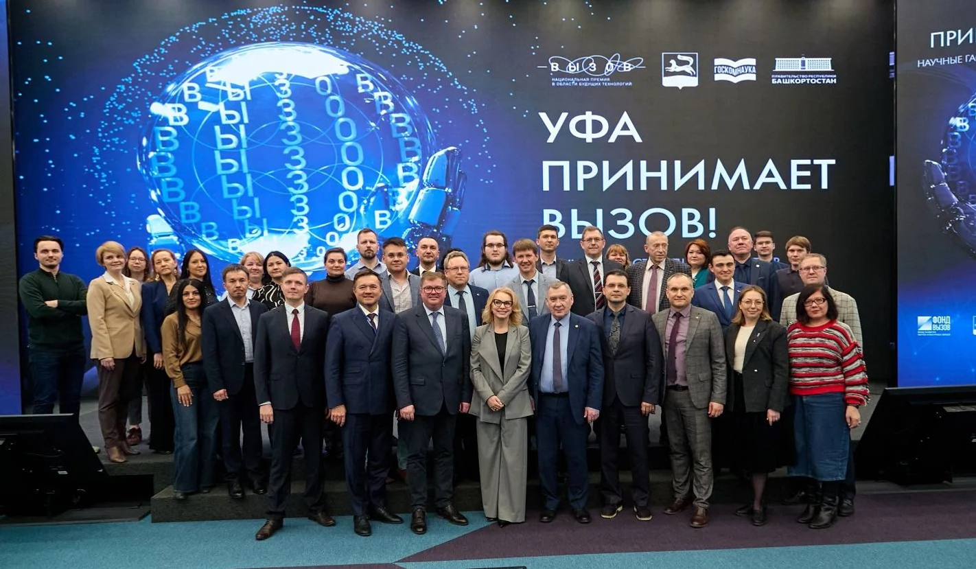 пресс-служба правительства Башкирии УГНТУ будет развивать техпредпринимательство