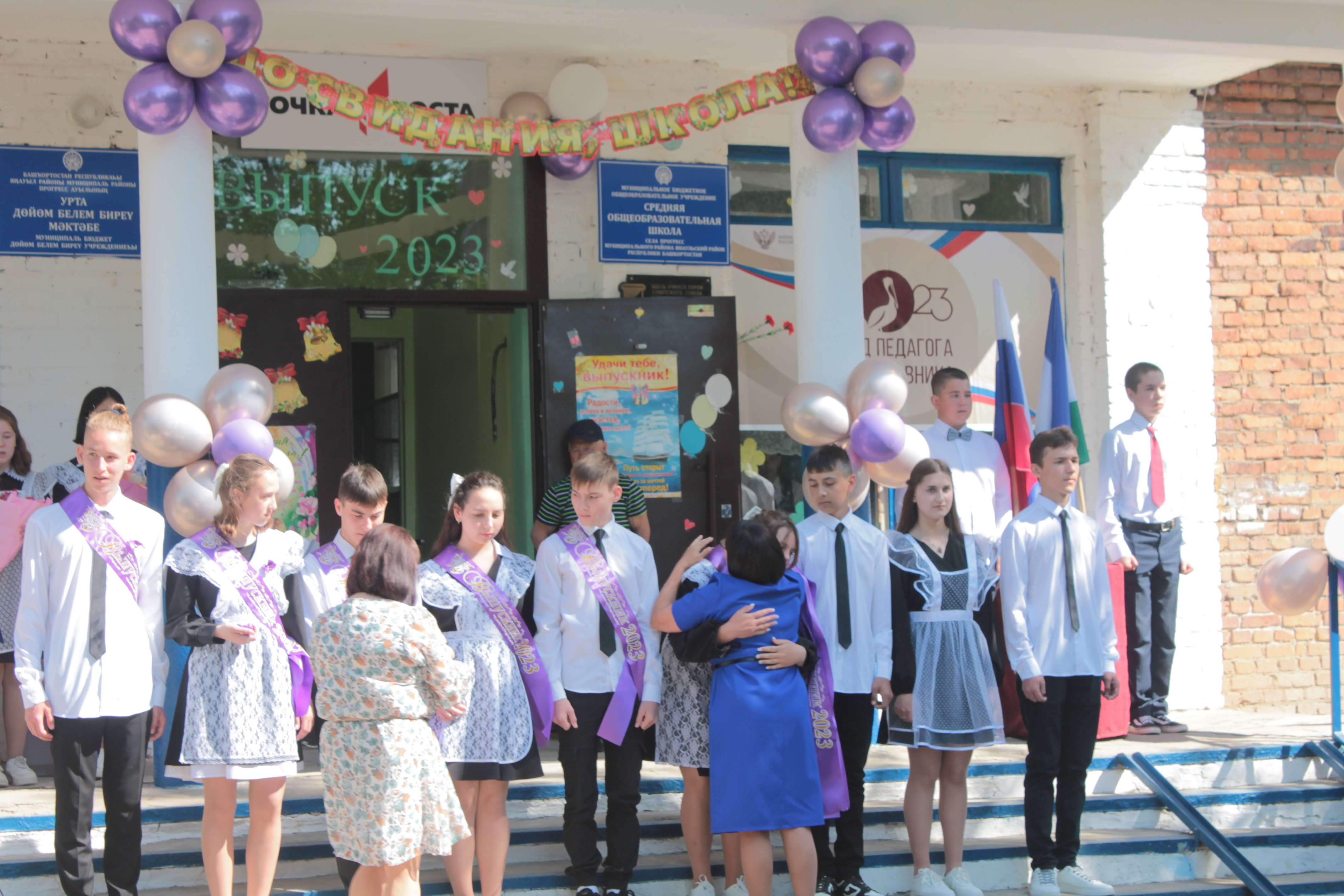 В Янаульском районе прошли праздники прощания со школой