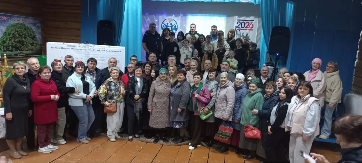 Праздник большой семьи