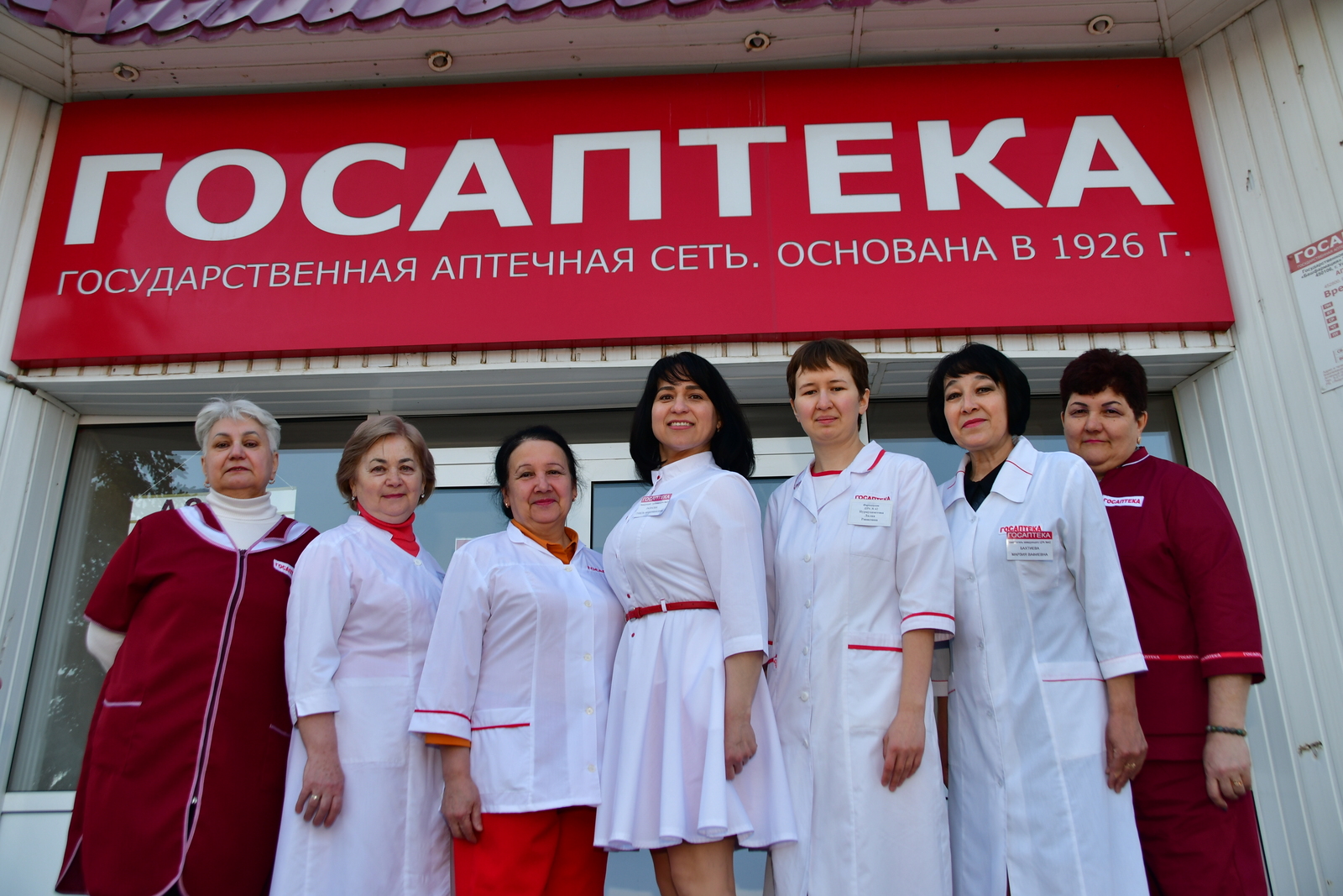 Сорок вторая, а для нас - первая